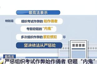 刘奕不止收了100万？媒体人：丁勇为递补中超的5000万还没提呢！