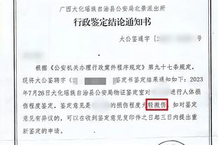 祖巴茨和助教争论三大中锋孰强 小卡：要看比赛录像 而非Ins集锦